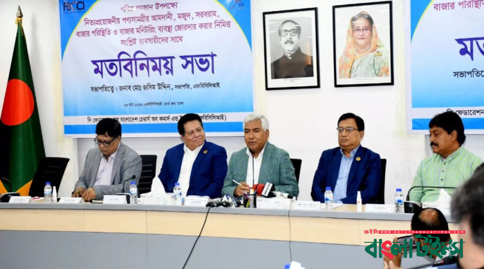 FBCCI wants import of broiler chicken, beef to calm down prices during Ramadan